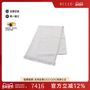 中古Hermes爱马仕女A级95新Stall披肩围巾丝绸围巾/丝巾灰色正品