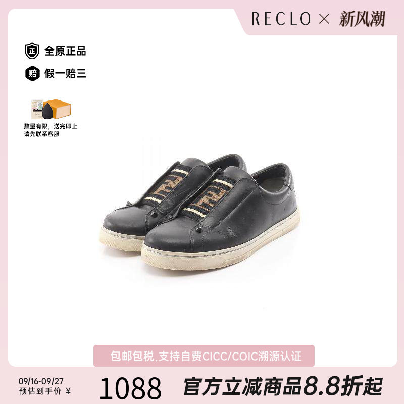 中古Fendi芬迪鞋レディース牛皮