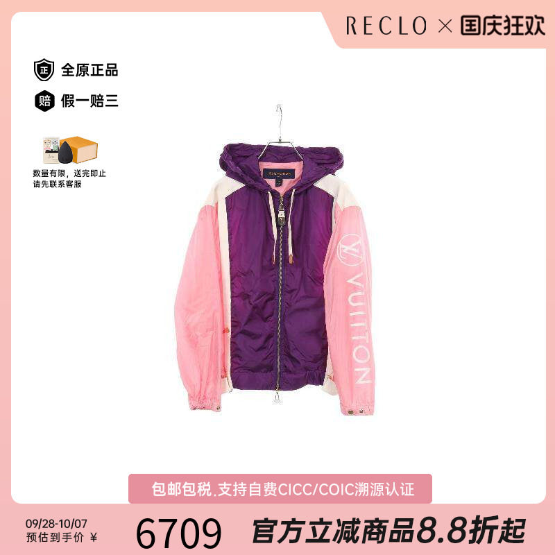 中古LV路易威登外套レディース