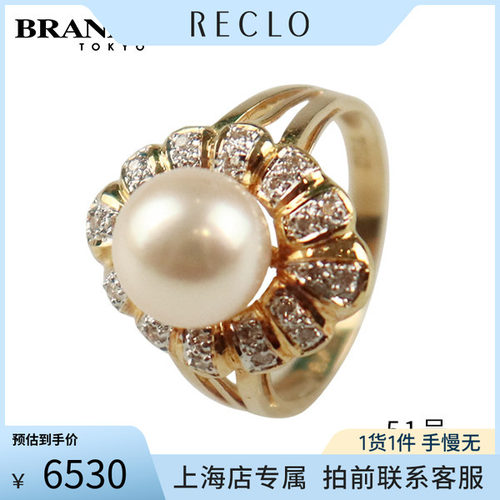 日本进口商品海水珍珠钻石戒指