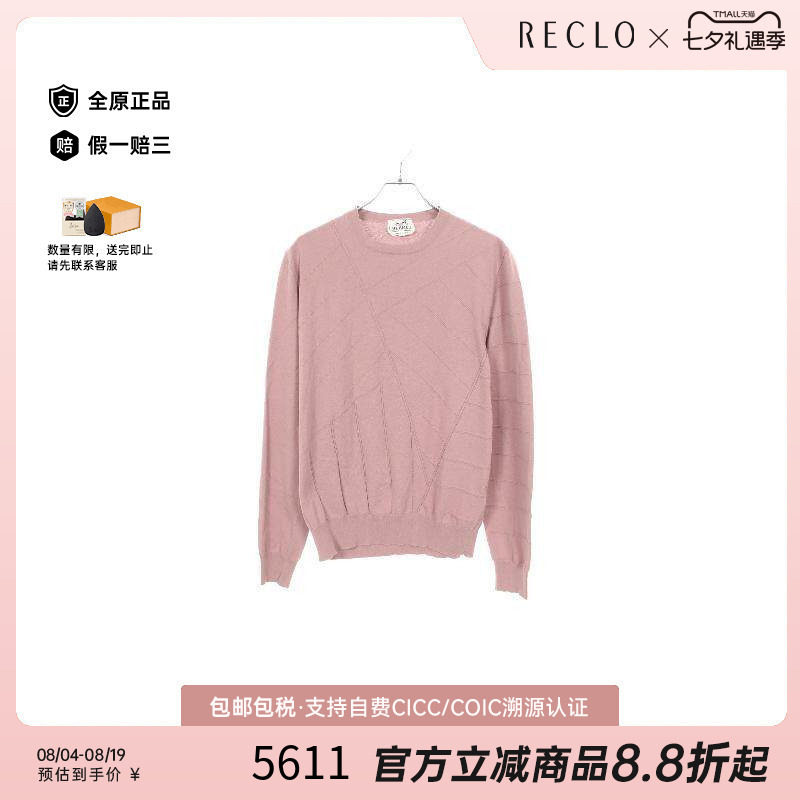 中古Hermes爱马仕上衣メンズ棉