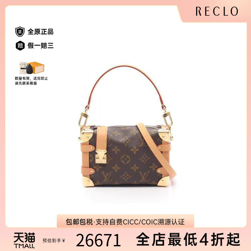 中古LV路易威登斜挎包レディース