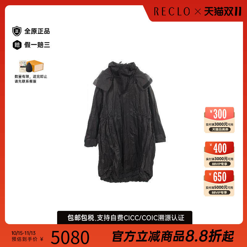 中古BottegaVeneta葆蝶家外套