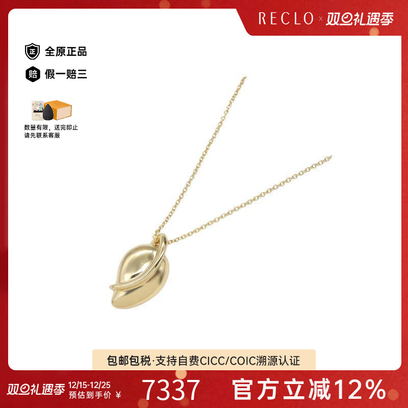 中古Tiffany&Co蒂芙尼项链
