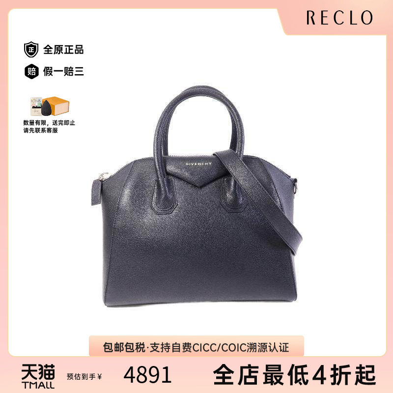 中古Givenchy纪梵希斜挎包