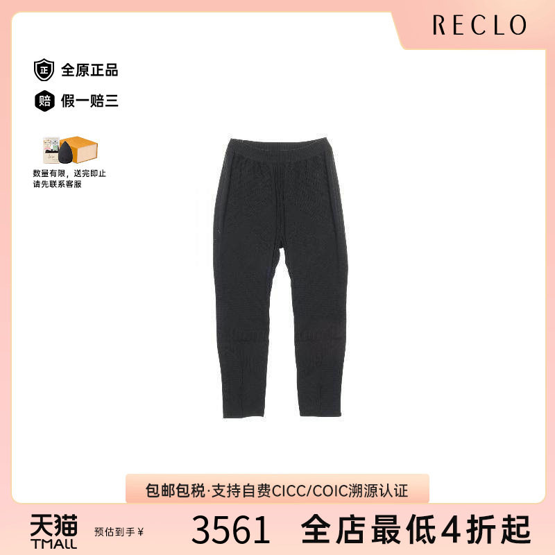 中古Prada普拉达裤子メンズ帆布