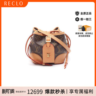 中古LV路易威登女包A级95新noe 烧麦包涂层防水帆布斜挎包 purse