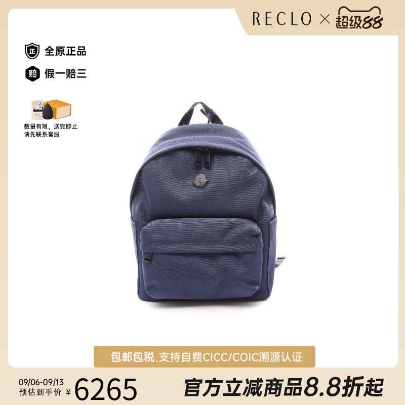 中古Moncler盟可睐双肩包メンズ