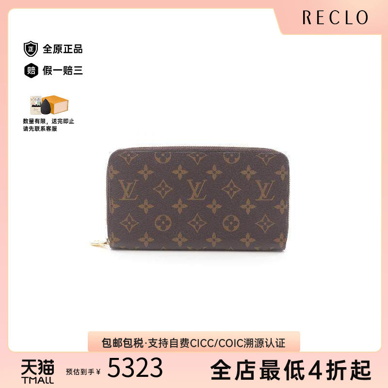 中古LV路易威登长钱包レディース