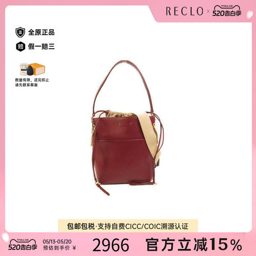 中古Chloe克洛伊斜挎包