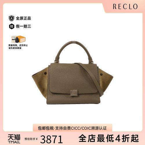 中古Celine赛琳斜挎包レディース