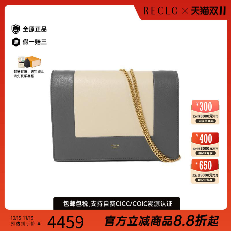 中古Celine赛琳斜挎包レディース