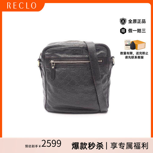 中古Gucci古驰斜挎包レディース