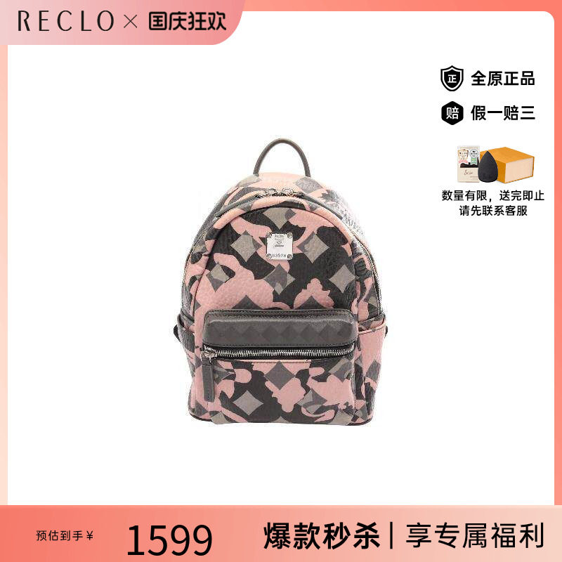 中古MCM双肩包レディース牛皮