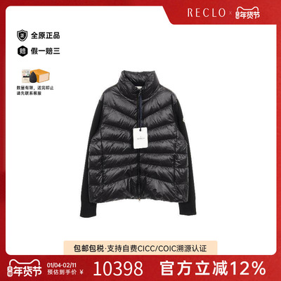 中古Moncler盟可睐外套