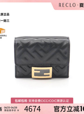 中古Fendi芬迪女S级99新trifold wallet三折钱包羊皮短钱包黑色