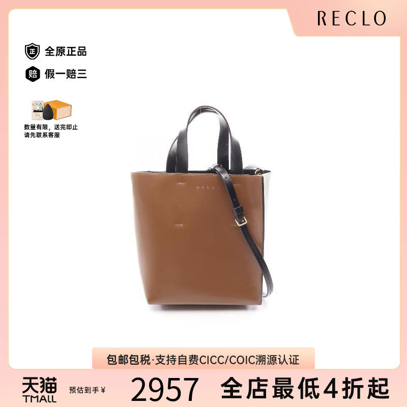中古Marni玛尼斜挎包レディース