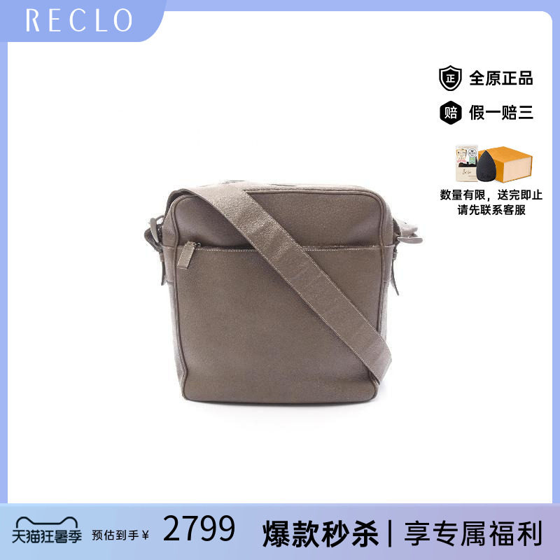 中古Prada普拉达单肩包