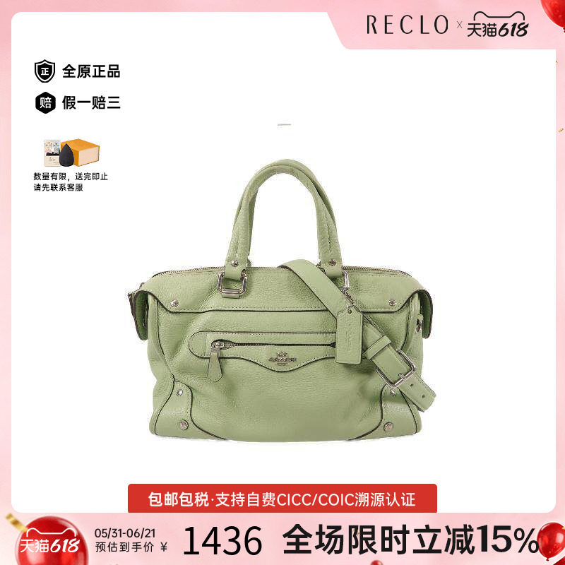 中古Coach蔻驰女包B级9新shoulder bag斜挎包牛皮斜挎包绿色