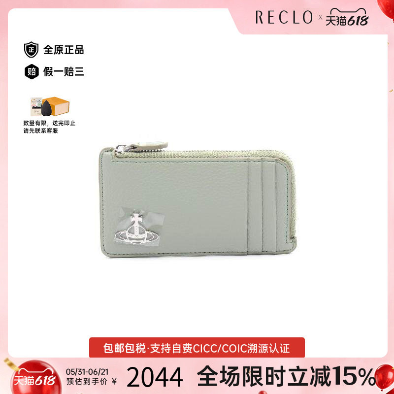 中古Vivienne Westwood薇薇安女S级99新card case卡包牛皮零钱包