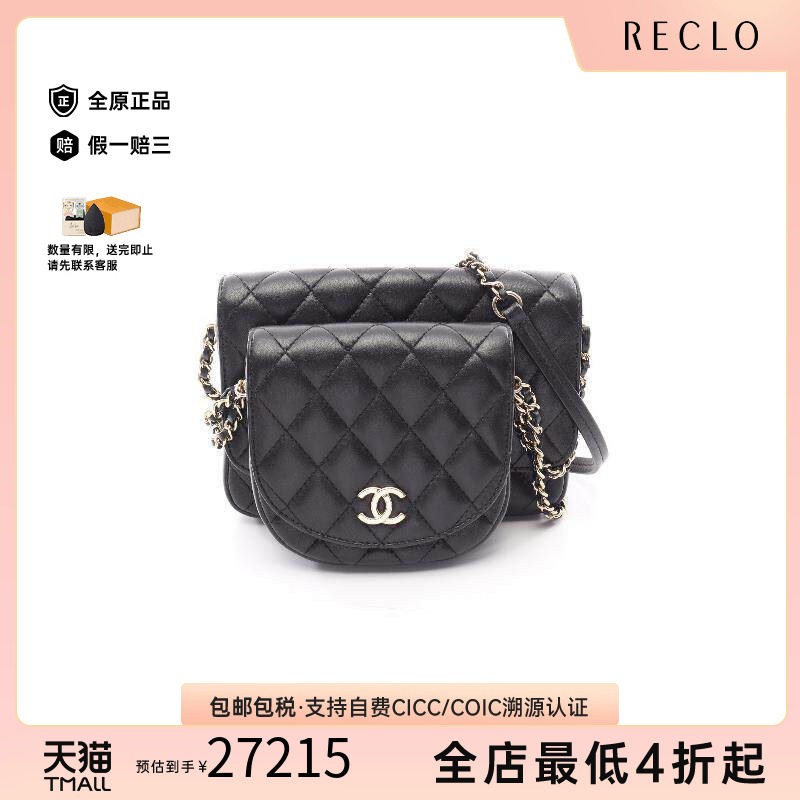 中古Chanel香奈儿女包A级95新chainshoulder链条肩带羊皮斜挎包