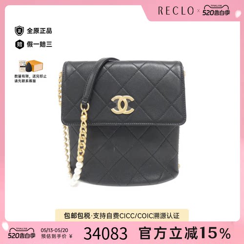 中古CHANEL香奈儿珍珠黑金单肩包