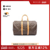 中古LV路易威登男包A级95新boston波士顿涂层 防水帆布手提包棕色