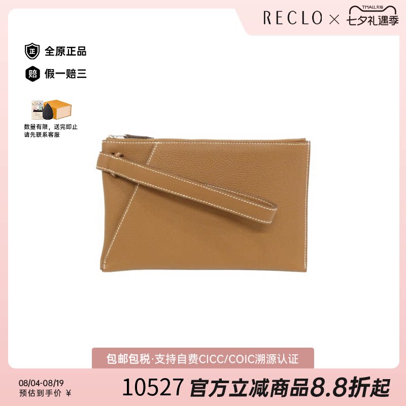 中古Hermes爱马仕Togo皮手拿女包