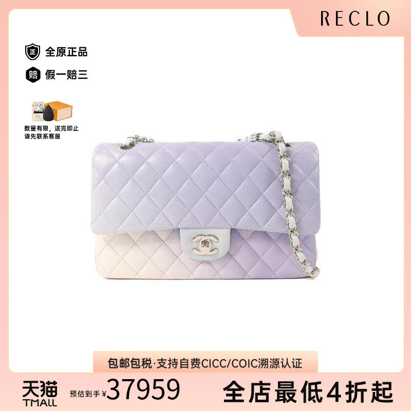 中古Chanel香奈儿单肩包