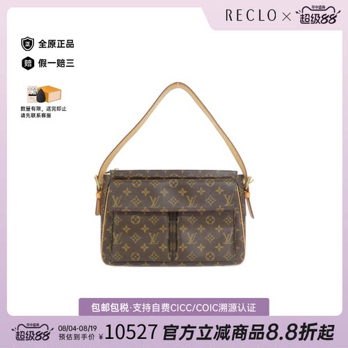 中古LV路易威登老花单肩女包