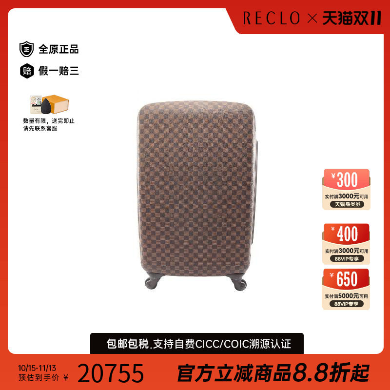 中古LV路易威登其他レディース