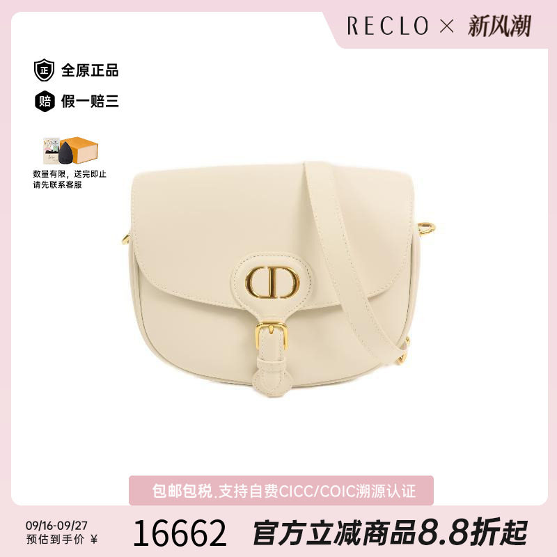 中古Dior迪奥斜挎包レディース