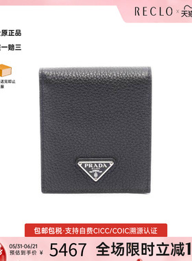 中古Prada普拉达男S级99新wallet薄款钱包/卡包牛皮短钱包黑色