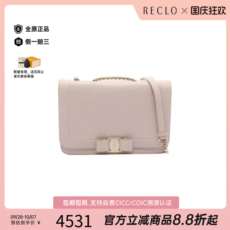 中古Ferragamo菲拉格慕单肩包
