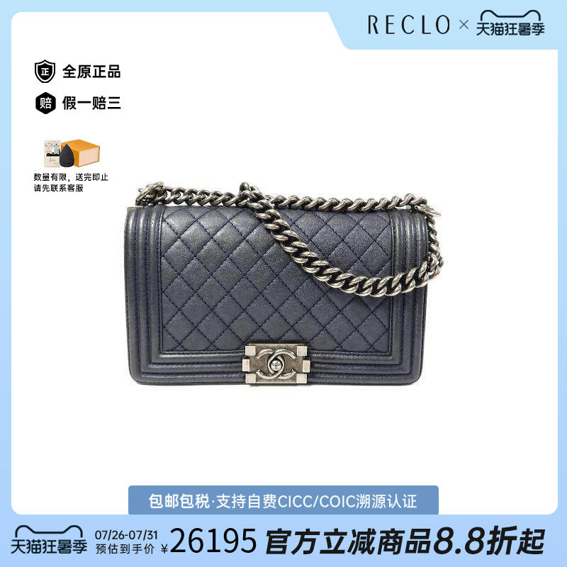 中古Chanel香奈儿斜挎包