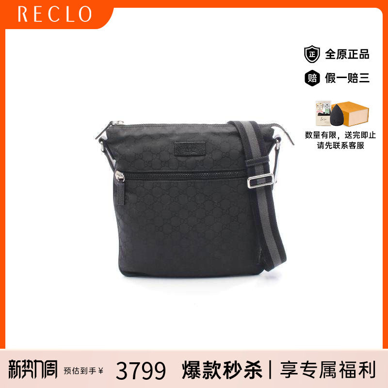 中古Gucci古驰男包B级9新shoulder bag斜挎包帆布斜挎包黑色