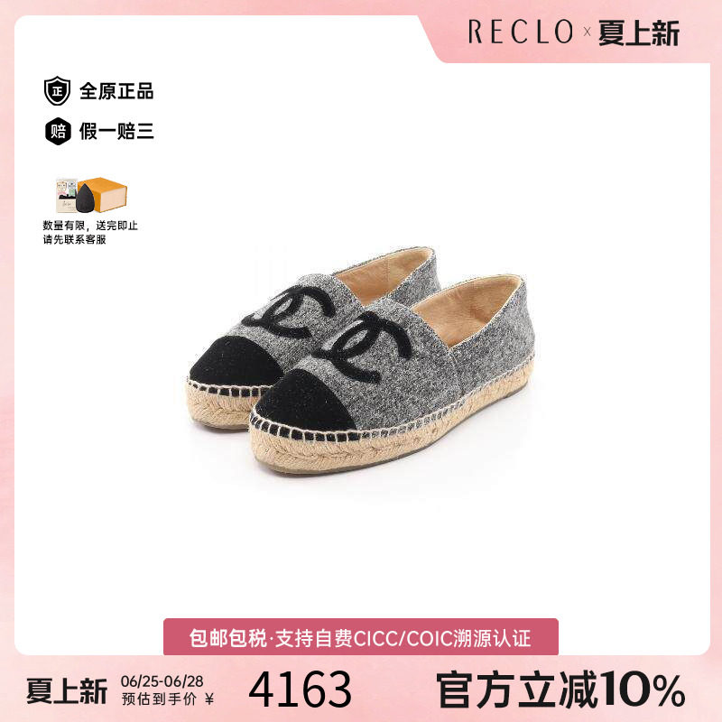 中古Chanel香奈儿鞋レディース