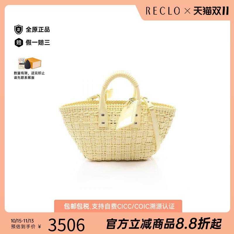 中古奢侈品Balenciaga巴黎世家女包95新精致复古basket篮子斜挎包
