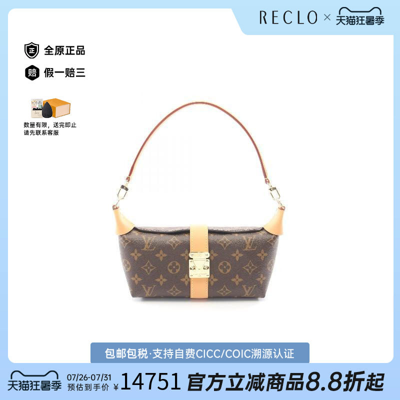 中古LV路易威登手提包レディース