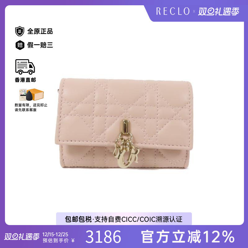 中古Dior迪奥女A级95新card case卡包羊皮卡包粉色