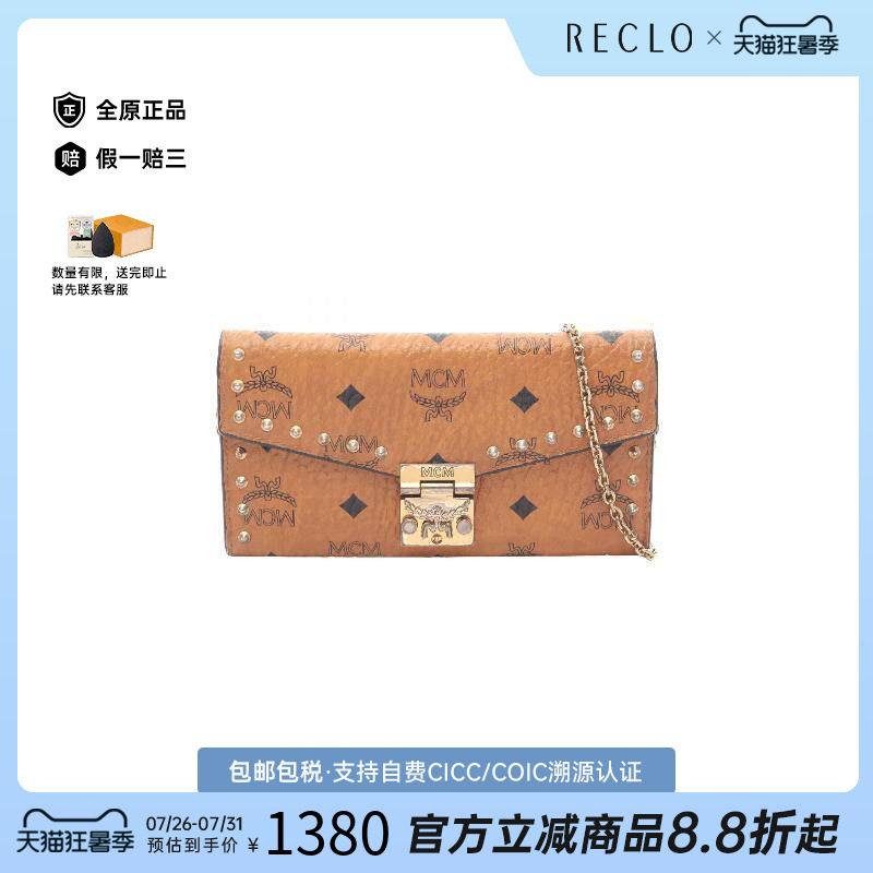 中古MCM斜挎包レディース牛皮
