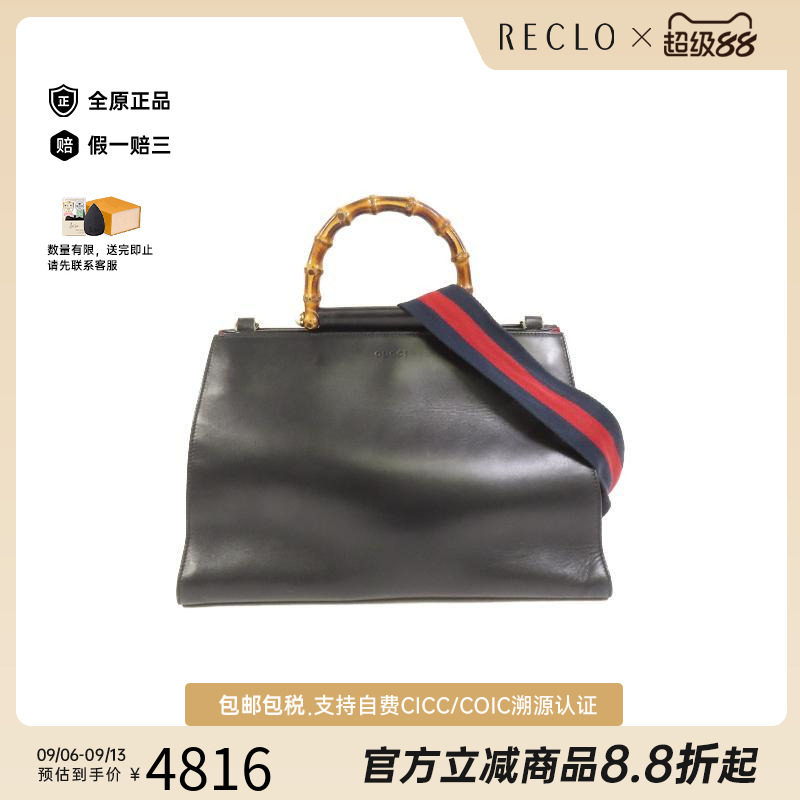 中古Gucci古驰斜挎包メンズ牛皮