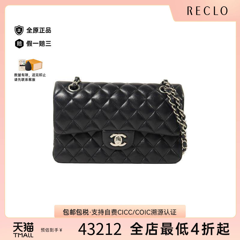 中古Chanel香奈儿女包A级95新Classic 23 CF羊皮单肩包黑色 - 实物图