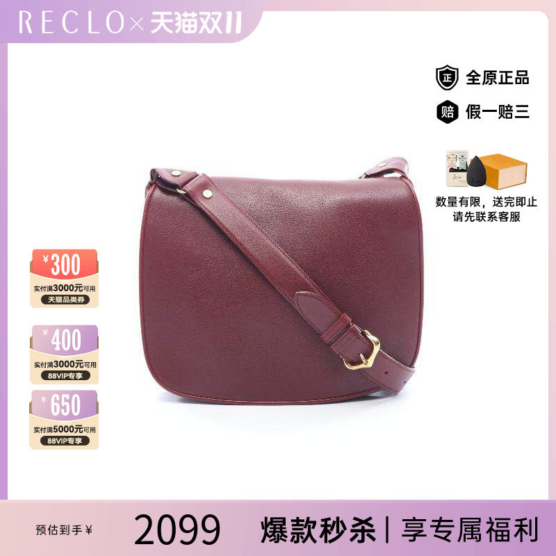 中古Cartier卡地亚斜挎包