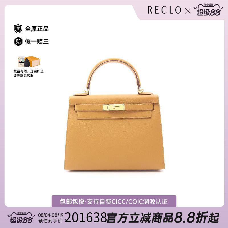 中古Hermes爱马仕手提包