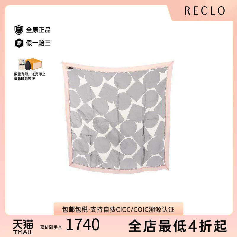 中古LV路易威登围巾/丝巾