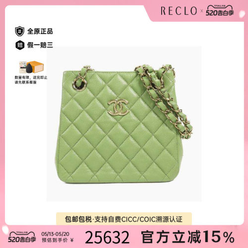 中古Chanel香奈儿斜挎包
