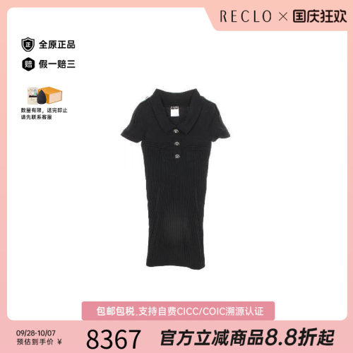 中古Chanel香奈儿上衣レディース