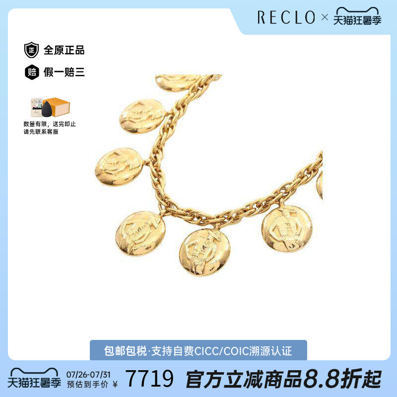 中古Chanel香奈儿项链レディース