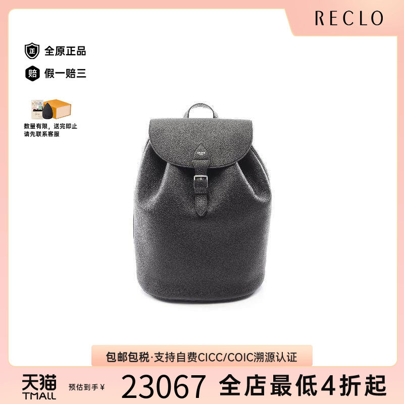 中古Celine赛琳双肩包メンズ牛皮